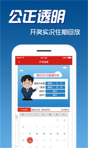 二四六天天彩免费资料大全最新|实地数据解释落实_RemixOS.3.397