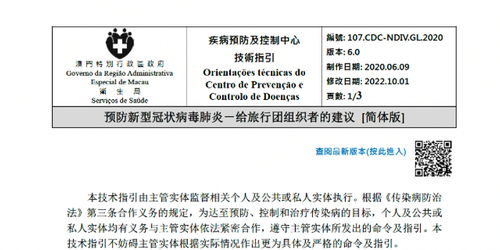 澳门开奖结果+开奖记录表生肖|探索城市发展新机遇_mShop.1.676