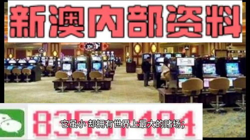 2024年新澳门正版精准资料|实践解答解释落实_Notebook.6.580