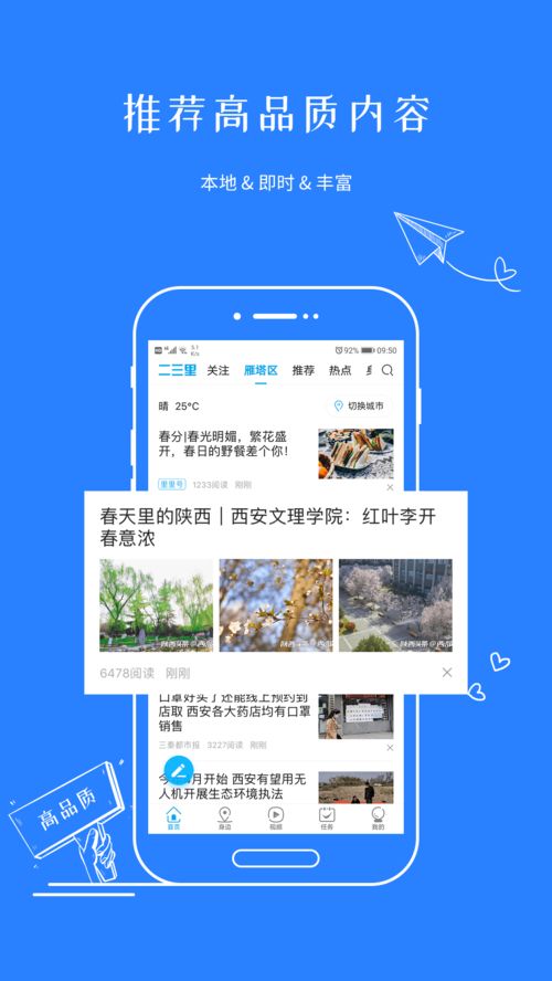 香港全年开奖结果记录|奇妙探索生活中的隐秘乐趣_冒险版APP.8.172