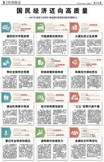 49tk官网正版下载|统计分析解释落实_先锋版ISHOP.1.299