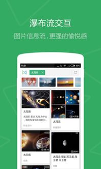 7777788888开奖结果|探索生活中的小奇迹_冒险版APP.8.172