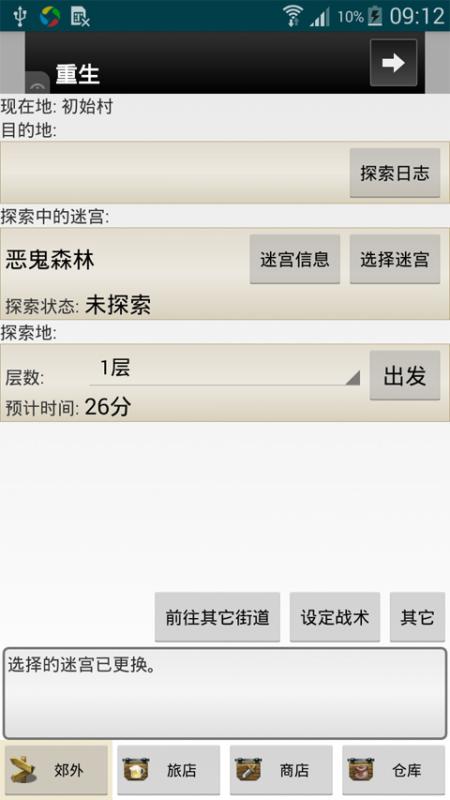 7777788888开奖结果|探索生活中的小奇迹_冒险版APP.8.172