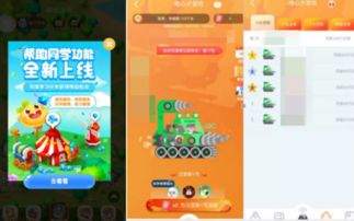 7777788888开奖结果|探索生活中的小奇迹_冒险版APP.8.172