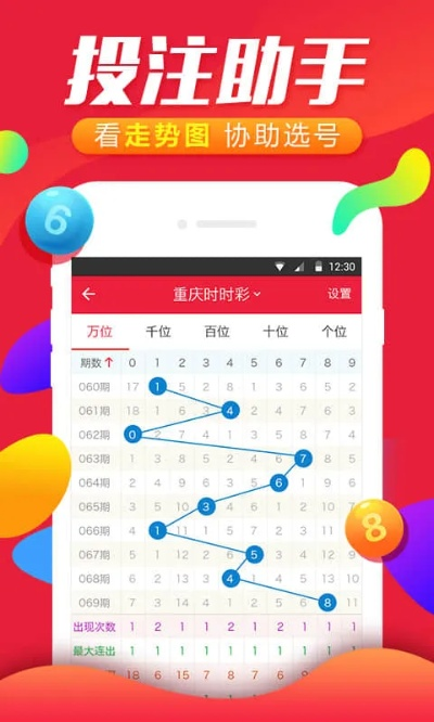 77778888王中王资料|经典理论的有效解读与应用_冒险版GM.6.216