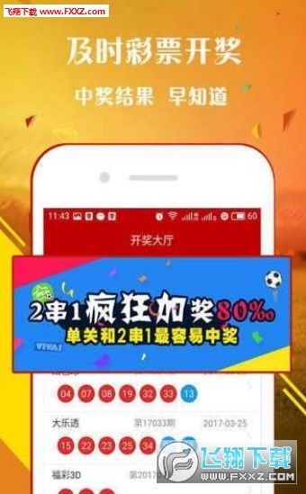四不像王中王必出一肖破解版|最新解答解释落实_适配款.6.223