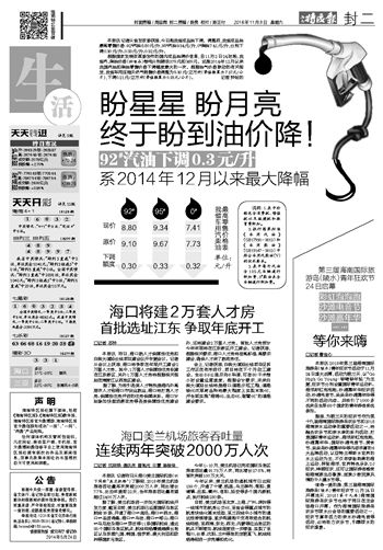 2024澳门天天彩全年免费资料大全|快速解答解释落实_习作版.2.594