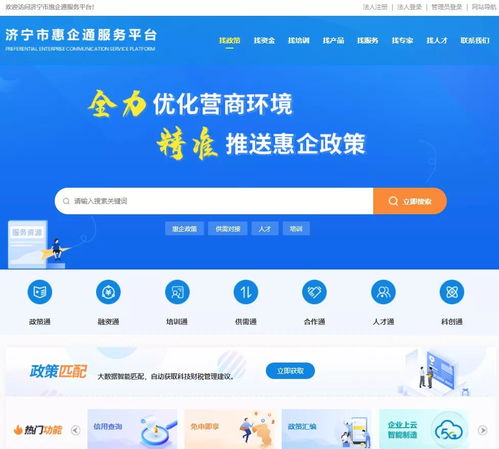 管家婆官网官方网站|探索城市文化的独特魅力_奢华集.7.246