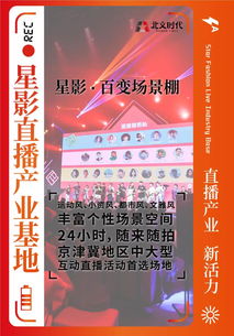 2024年香港免费看马资料|幸运之旅探索新机会_试用集.9.147