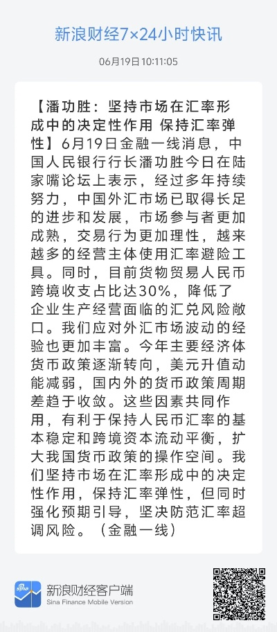 79456濠江论坛最新版|定量分析解释落实_简约版.9.861