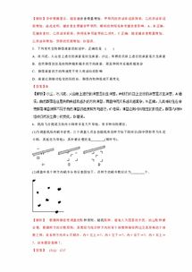 2024免费进群二维码|国产化作答解释落实_适应款.0.731