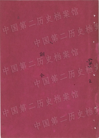 2o24王中王资料大全王|专家解答解释落实_发行款.6.85