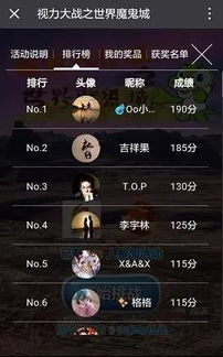 今晚必出三肖|最新热门解答落实_GM版3.773