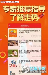 二四六天天彩资料大全网|幸运之旅探索新机会_CT.9.517
