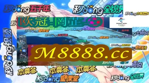 626969澳彩开奖查询系统|探索澳门的无限魅力与精彩活动_iPad.8.528