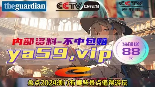 澳门一肖一码100‰|权威解答解释落实_网页版0.743