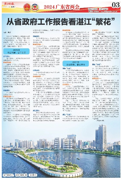 79456CC濠江论坛特区数字报|科学依据解释落实_定制款.2.210