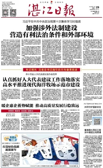 79456CC濠江论坛特区数字报|科学依据解释落实_定制款.2.210