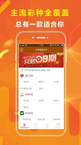 大众网官网澳门今晚开奖结果|收益成语分析落实_冰爽款.9.15