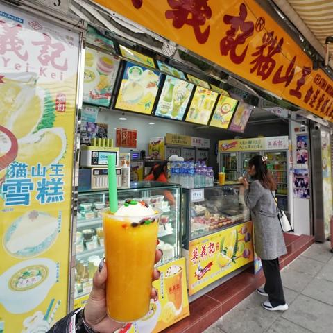 澳门天天开好彩大全免费|新趋势下的投资攻略与机遇_冰爽品.2.45