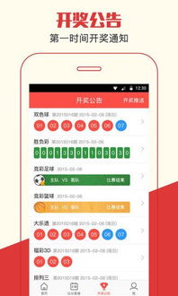 管家婆三肖三期必出凤凰网|探讨2024年的新方法与趋势_C版.8.239