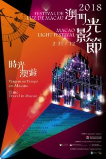 2024年新澳门今晚开奖直播|奇妙探索科技新趋势_订阅版.3.394