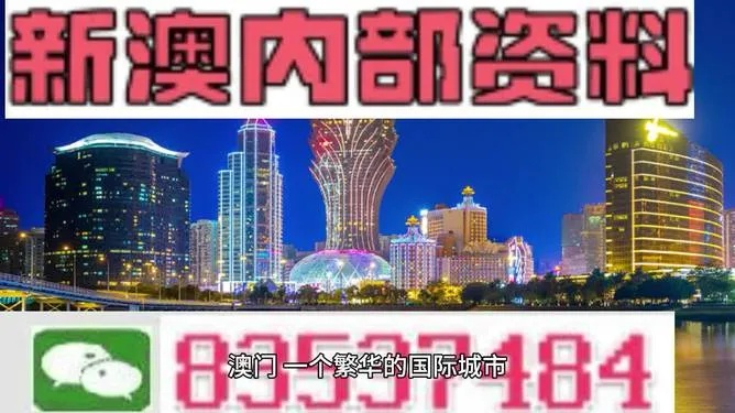 进入澳门玄机网|探索澳门的秘密与美景_冰爽款.9.15