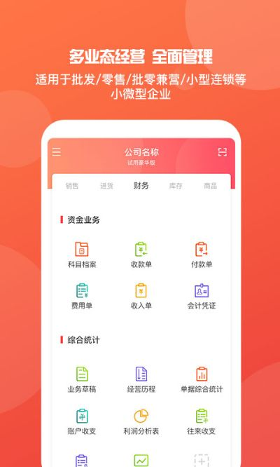 7777788888精准管家婆三肖|探索未来城市的奇幻之旅_移动版HS.6.482