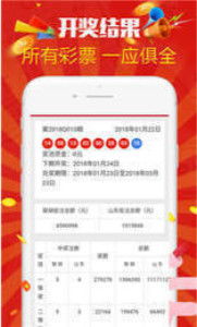 二四六天天免费资料结果|精细分析解释落实_网红版Meituan.7.319