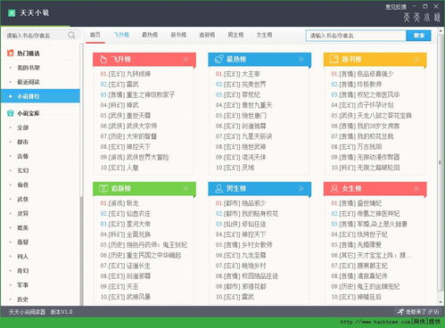 澳门一码一码100准确天天|决策资料解释落实_mShop.0.387