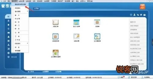 管家婆一肖一码100%准确|全面数据应用分析_水晶制.8.39