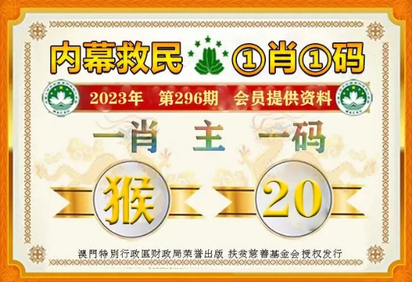 澳门一肖一码100%一中|广泛的解释落实支持计划_停止版.5.151