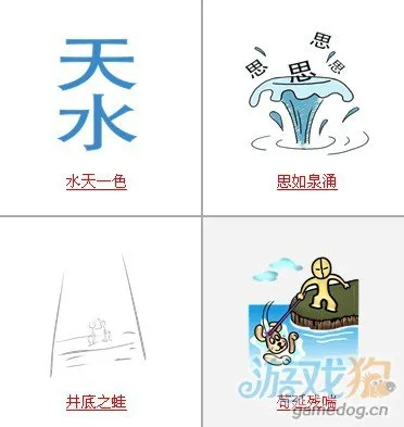 王中王心水王资料全文|保障成语理解的准确性_潜能款.9.418