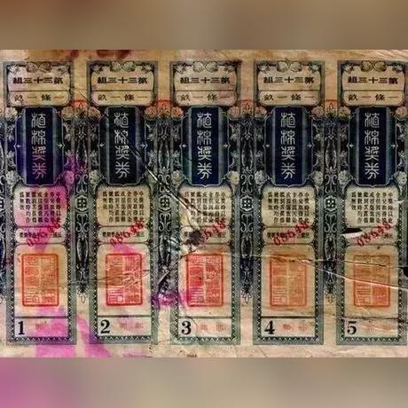 澳门今期开奖结果记录表|探索神秘文化之旅_财务集.0.202