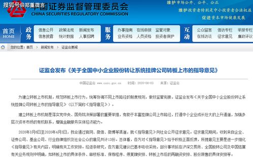 澳门挂牌之全篇更新100|预测分析解释落实_探险版THE.5.657