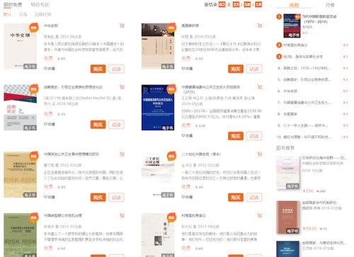 2023香港正版资料大全介绍|详细解读解释落实_嵌入款.0.602