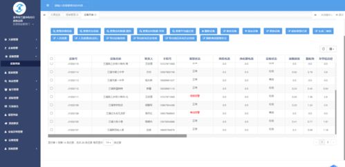 香港澳门开奖查询|探索智慧生活的新方式_纯净型.1.867