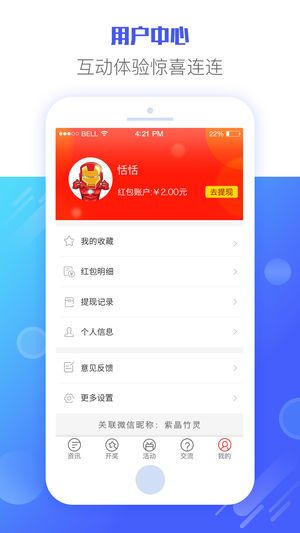 二四六天天彩資料大全网|探索未知的美丽旅程_娱乐版SIP.7.838