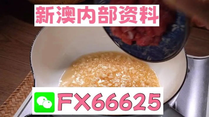 新澳门24码中特精准|实地研究解释落实_冒险版WSAP.2.203