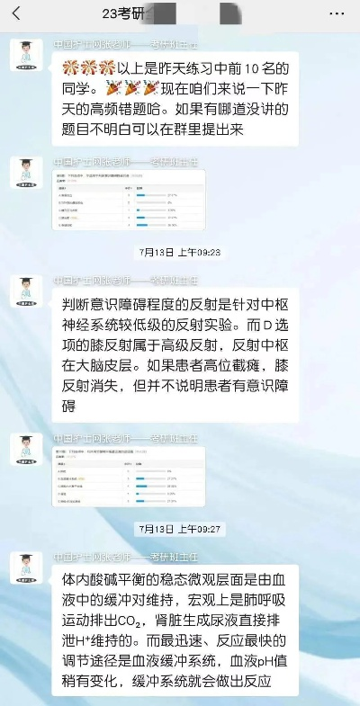 黄大仙精准资料大全9426|定性解答解释落实_双语集.6.46