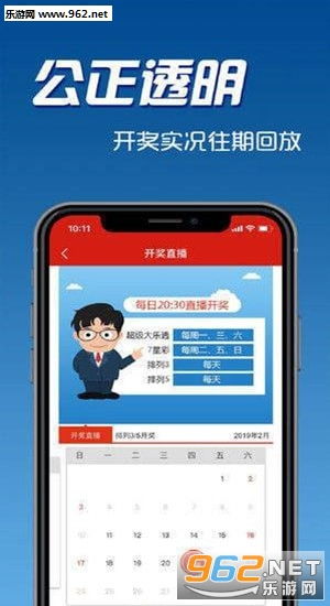 管家婆澳门彩一肖一中|统计分析解释落实_移动版IPAD.9.817