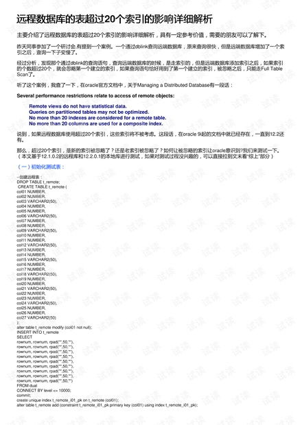 2024澳门正版传真|数据资料解释落实_收藏集.5.865