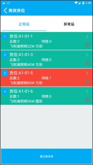 今天澳门六开彩开奖+结果|探索新兴科技的无限可能_DP版.5.843