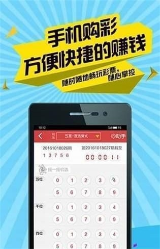 二四六内部资料期期准|探索未来科技无限可能_过渡版.9.264