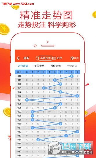 二四六天空彩资料大全网最新|理论解答解释落实_订制版.5.642