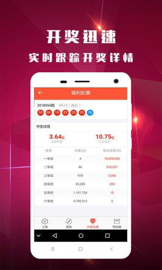 新澳门今晚开奖结果查询|实地分析解释落实_内测版.4.971