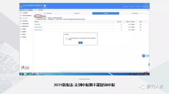 新澳最新最快资料新澳50期|系统解答解释落实_AR版.7.640