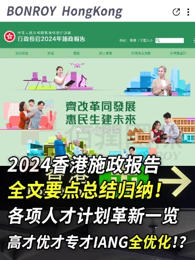 135hk特区总站资料全年资点48|权威分析解释落实_娱乐版IPHONE.4.959