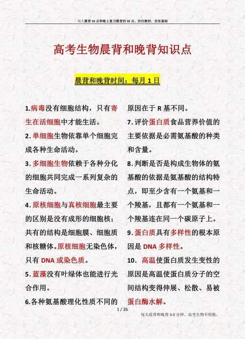 二四六天空彩246天天彩|确保成语解释落实的问题_领航集.6.934