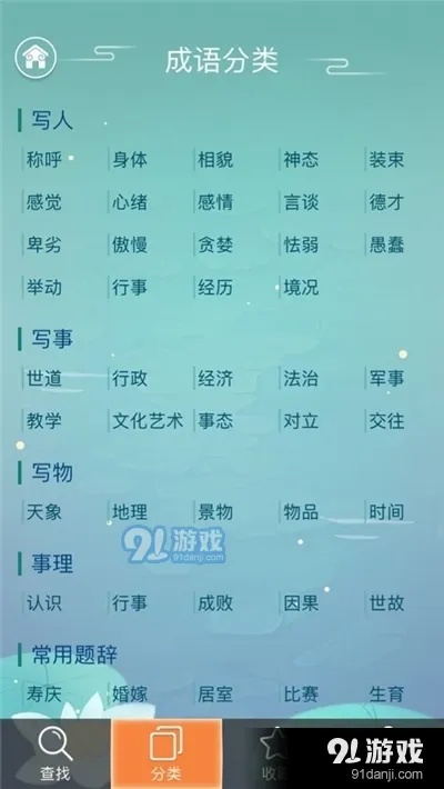 二四六天天开奖免费资料|科技成语分析落实_打包版.2.242